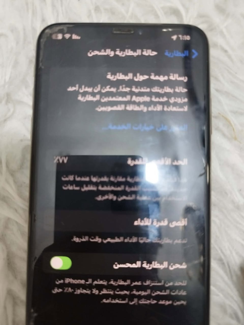 سلام عليكم عندي آيفون xs max بس الضهر مكسور الجهاز نضيف حيل بطاريته ٧٧ كله شغال رايده ١٧٥ محتاج مكاني واسط حي الحكيم


**إذا كنت صاحب هذا الإعلان وتريد حذفه لأي سبب، رجاءا أرسل رسالة إلى الدعم الفني**