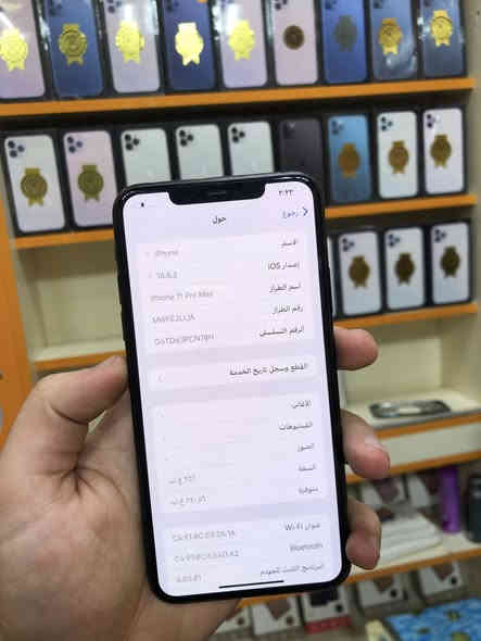 ايفون 11 برو ماكس
ذاكرة 256
بطارية 76
جهاز شغال ع اخر حباية
الجهاز كله بلادي

سعره 290 الف فقط🙂‍↕️❤️

رمادي شارع السينما مجاور مكتبة بغداد 

كراج حويدر ستور // ***********
