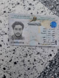 معثور • جنسية موحدة