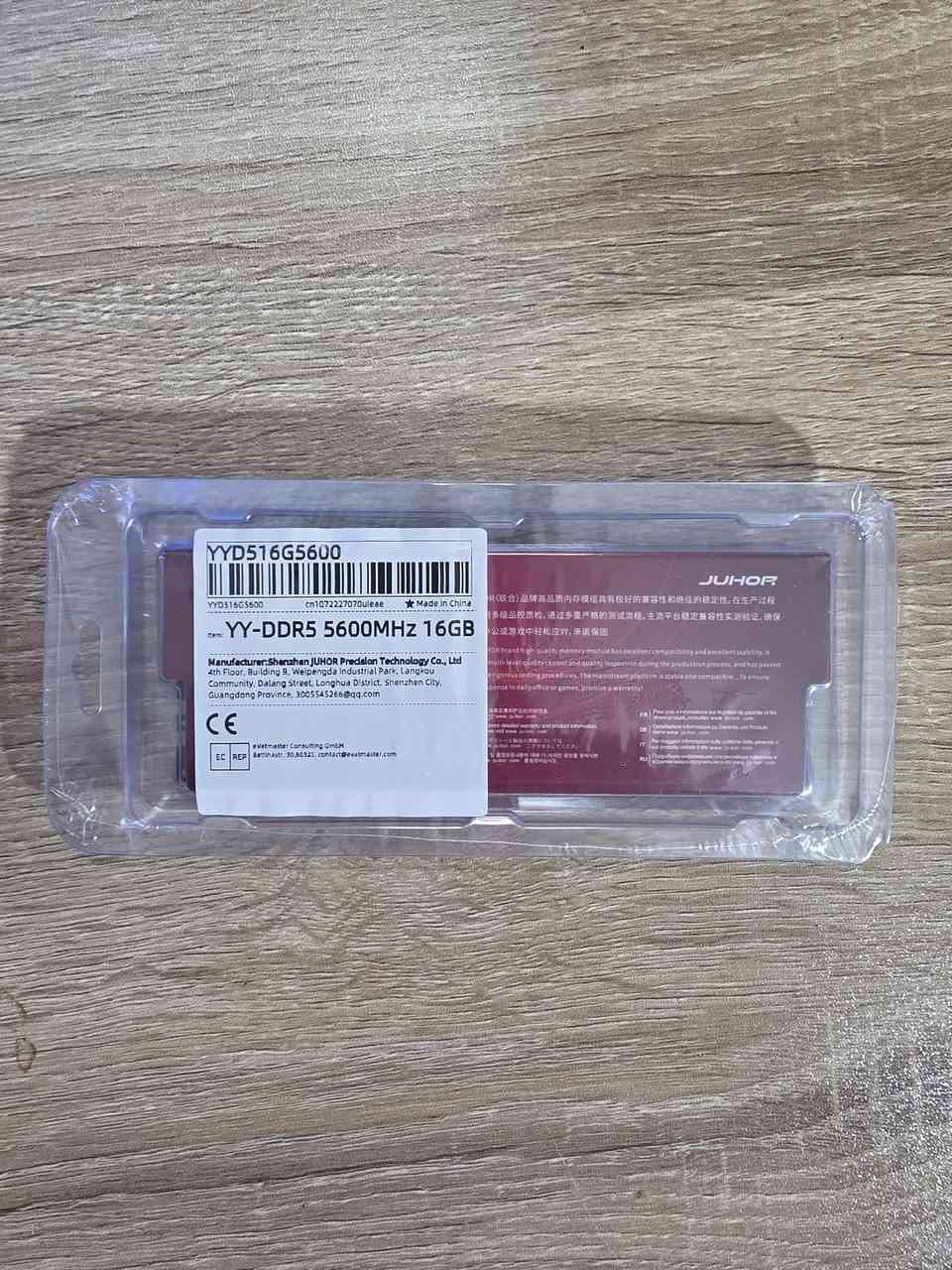 رام DDR5ذاكره 16انطوني سعر بي جديد كبس  سلفون التواصل ع الرقم ***********
