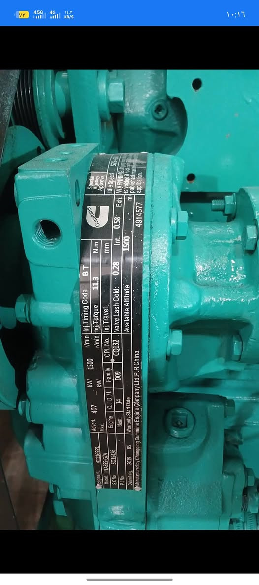 تم بحمدلله وصول مولدات كمنز 5ونص  أنجكتر كام شفت جبار جويتر انتر كلر   
مامشتغل بالعراق  
6سلندر  مجدد 
التوليد بلادي استانفورد . 400كيفي KAY بلادي 
نظام حمايه كامل 
للاستفسار اكثر الاتصال على الأرقام 
***********وتساب 
العنوان اربيل الصناعه الجنوبيه متوفره خدمة توصيل لجميع المحافظات 
لدينا جميع انواع المولدات بجميع الاحجام والماركات 
بأنسب الاسعار
