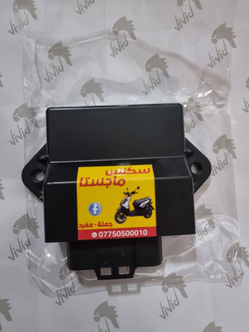 يوجد خدمه توصيل 
ادوات سكنس فحل نثيه لد + شمعه gtr 
غراض ادوات سكنس جبلي بلادي + تزويد 
يوجد ادوات سكنس نثيه فحل لد شمعه + gtr جيتي ار 
 *********** العنوان البياع قرب تقاطع الدرويش 
#يوجد_خدمه_توصيل_بغداد_ومحافظات
#اشتراك_للصفحه_ليصلك_كل_ماهو_جديد
جمله مفرد
 10 5000 50 077 

تنويه في حال رفض الطلب 
لاي سبب لا يدفع شي للمندوب 
واجره التوصيل تكون مجانيه في حال عدم استلام الطلب
