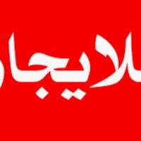 شقق وبيوت ومخازن • الجانب الايمن والايسر • اسعار مناسبة