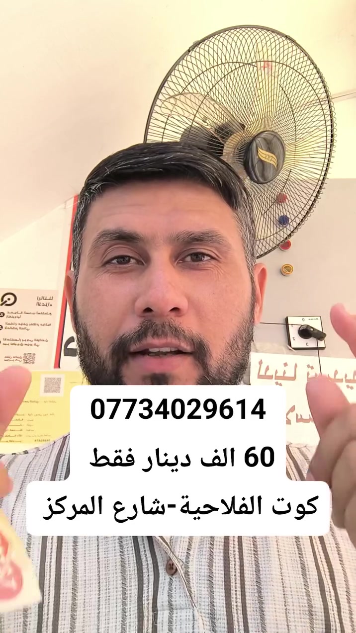 تعلن حملة فؤاد العكيلي الفلاحيه 
رحلتنا 
لبنان - بيروت
زيارة السيدة صفية وخولة 
جوالات سياحيه على البحر 
طيران 
فندق 
استقبال وتوديع 
كل هذا ب60 الف دينار فقط 
***********
كوت الفلاحية-شارع المركز -قرب مكتبة البنين 
سارعو بتسليم الجوزات 
العرض مايتفوت ابد
