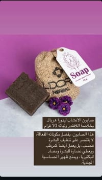 تخفيضات • ليدورا • عناية شعر وبشرة