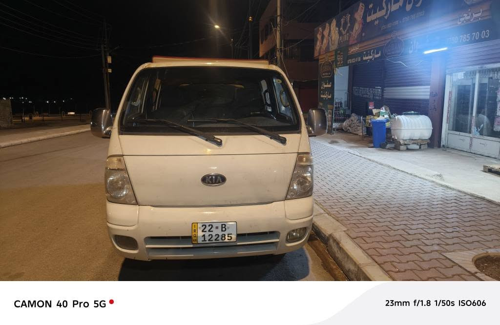 كيه دبل قماره مديل 2011 سياره نضيفه 
كير و محرك شرط رقم و سنويه جديده و بأسمي سعر السياره 135$ و بي مجال بسيط عنواني زاخو رقم واتس اب متوفر *********** زاخو, دهوك
