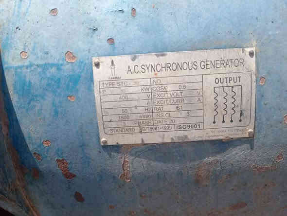 مولد دويز 4سلندرلماني أبو صاروخ راس توليد 38 كيفي سعره 20ورقه وبي مجال محرك بي بخار عنوان تكريت حي صناعي واتساب ***********
