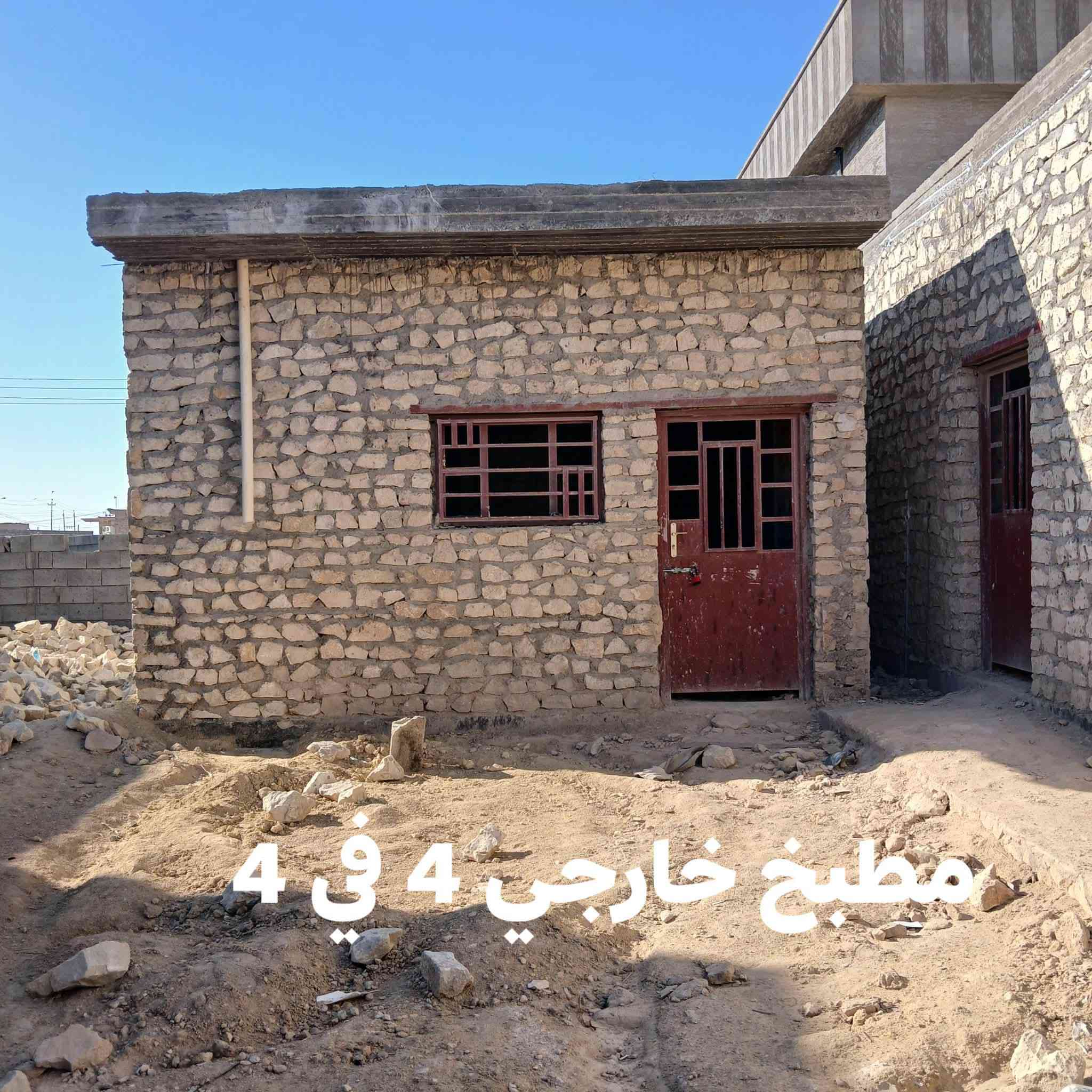 السلام عليكم بيت للبيع 

مع سوبر ماركت مساحه الماركت 56 متر مربع

غرفه خارجيه بضهر المحلات الكبار 5 في 6 فكرتها محل نسائي
محل النسائيه مساحه 30 متر مربع

ترك تقريبا 150 متر

 البيت 
ديوان  9.5 في 4.5

هول 6 في 4

مطبخ داخلي 4 في 5

مطبخ خارجي 4 في 4

صاله 10 في 4

صحيات داخليه

صحيات خارجيه

غرفه نوم 6 في 4.5

غرفه نوم 5 في 4.5 مع سويت

مساحه البيت الكليه 750 متر مربع

البيت داخل مرتسم

 البيت مباشر شارع 40

على يسارك يصير الحولي 

ملاحظه البيت كهربائيات كامل دفن حتى منظومه كاميرات دفن واناره دفن خارجيه

للاستفسار

***********  رقم الحجي بي واتساب

*********** اتصال

*********** اتصال
