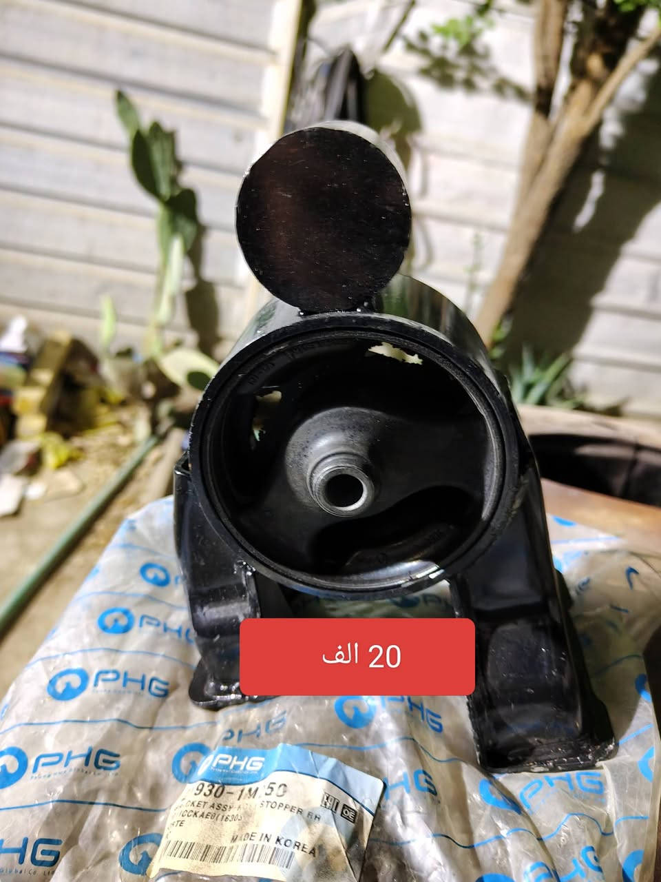 كوري جديد اخر قطع  
مال تعزيله 
بغداد الامين 
***********
