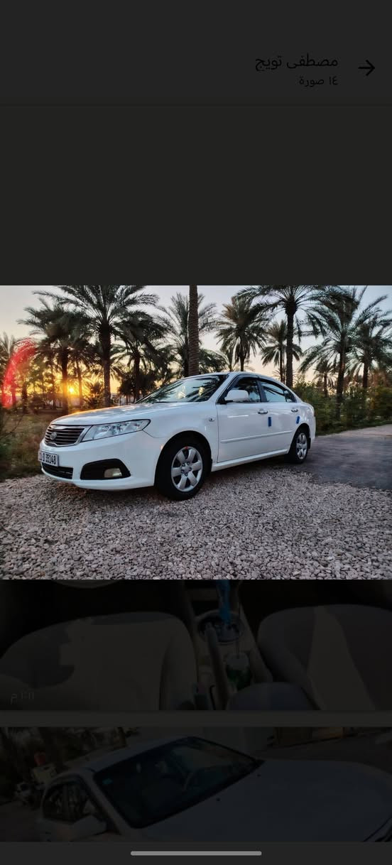 البيع اوبتمه موديل ٢٠٠٩ خليجي باب ثاني بيهه دواير الخلفيه دواير الاماميه أثر خياس رقم بغداد دولي خمس تجاوي ماشيه ١٧٦ مكاني بابل سعر 105  وبيهه مجال *********** اذا مرا س توسان او صول
