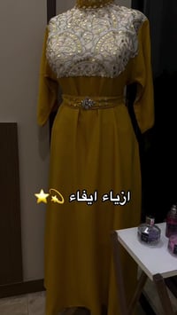 ملابس بنات • توصيل العراق • حجز مراسلة