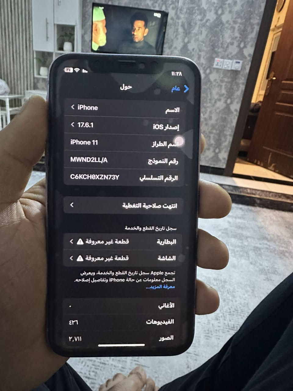 سلام عليكم
ايفون 11 عادي 
مبدل شاشه بطاريه وضهر 
جهاز استخدام بيت 
ذاكره 128 
200 وبي مجال جهاز حلو فيس ايدي شغال كامراته كلها شغاله 
مكانه بالنجف 
للستفسار ***********
