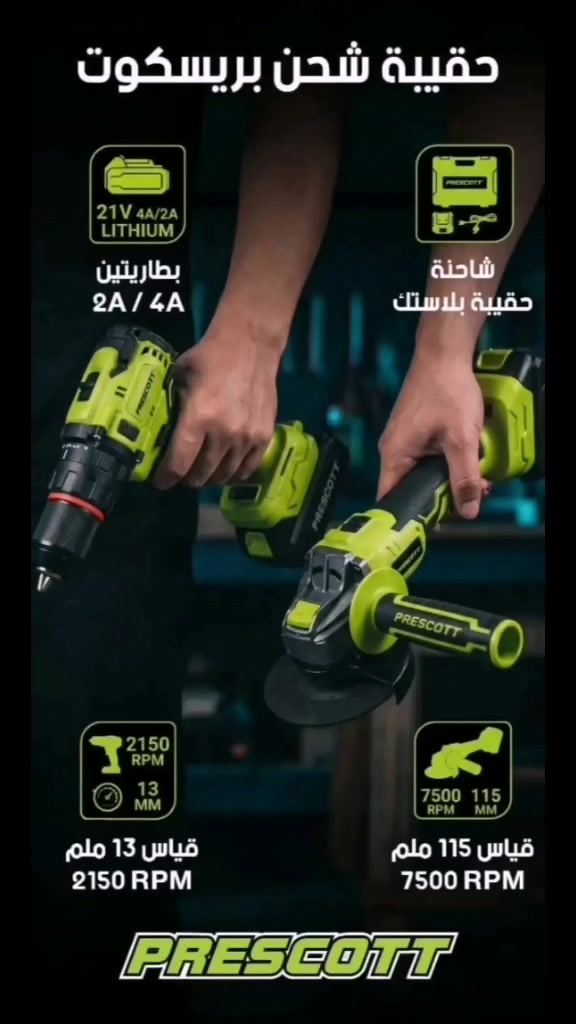 PRESCOTT PRUNING SHEARS , BEST OF THE BEST .🔥🔥💪💪🔥🔥 

للماركه العالميه بريسكوت 

عميل جديد ، بلد جديد ، فرصة جديدة.  انضم إلينا

 نحن على استعداد لإيجاد موزعين في الخارج. تواصل معنا لمعرفه كافه التفاصيل و أجدد منتجاتنا و أحدث العروض✴️▫️

#prescottools
#prescott
#بريسكوت
#tools 

للتواصل و الاستفسار :
WhatsApp :+86 152 1472 2487


**إذا كنت صاحب هذا الإعلان وتريد حذفه لأي سبب، رجاءا أرسل رسالة إلى الدعم الفني**