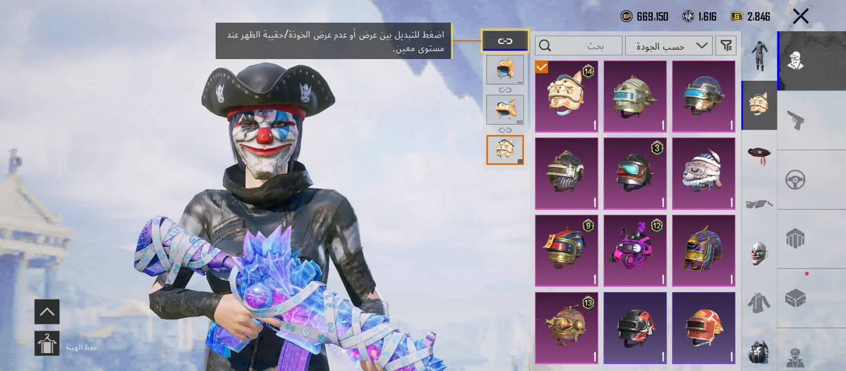 سلام عليكم حساب بوبجي للبيع مستوى 68بي امفور الاممياء ماكس مطورها حساب بي هواي سكنات بي بدلات نادره كلشي بي حساب حلو سعره 100وبي مجال مستعجل على بيعته رقمي ***********
