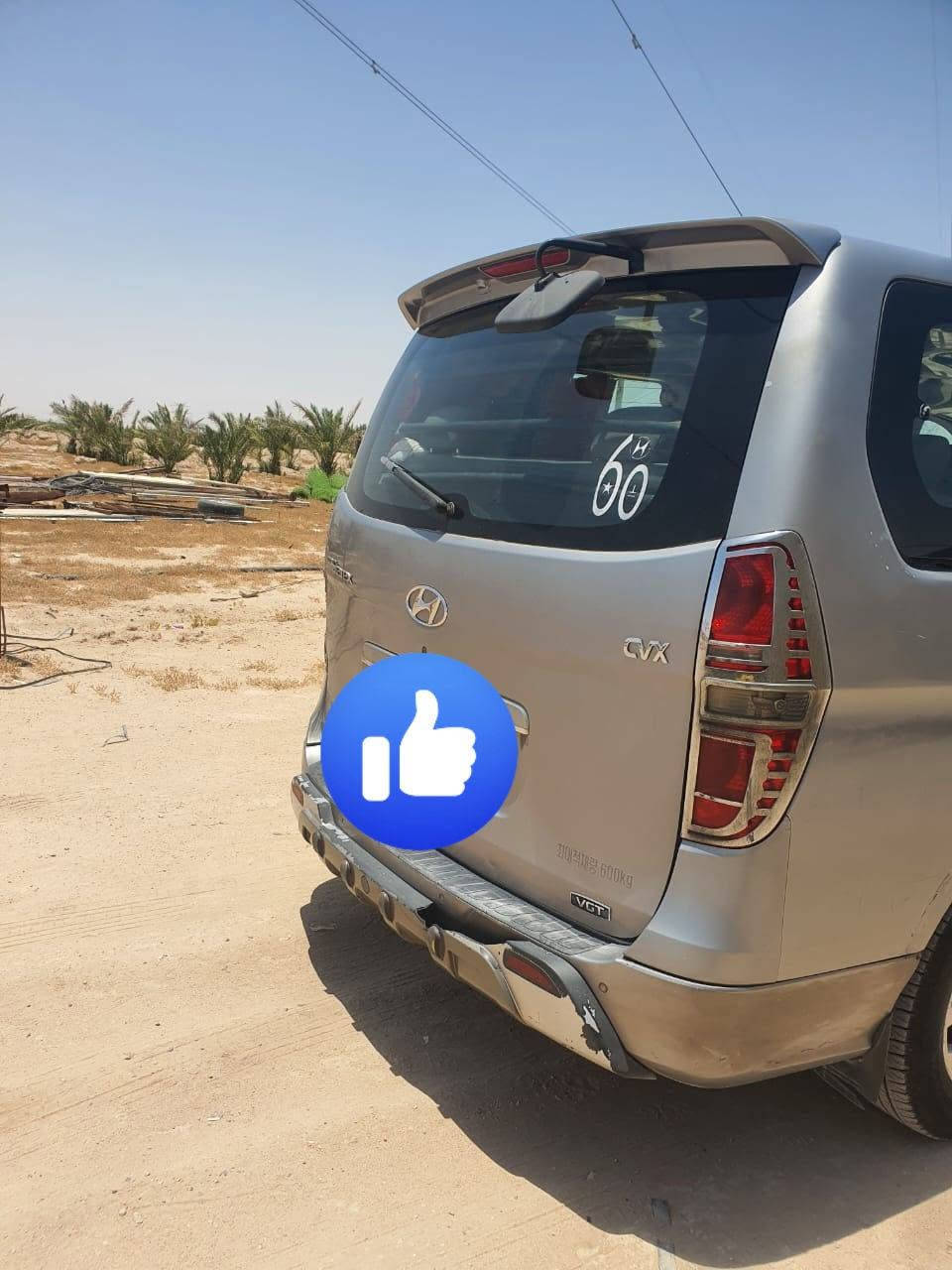 سياره ستاركس رقمها بصره ب اسمي مديل ٢٠١٢ محركها بلاد وكير خير من الله تبريد ويه سويج بيها تصريح أمني ب رميله بيها خط بشركه اهليه مداوره ثاني يوم وسياره شوف العين السعر ١٥٥ وبيها مجال للشراي رقمي ***********
