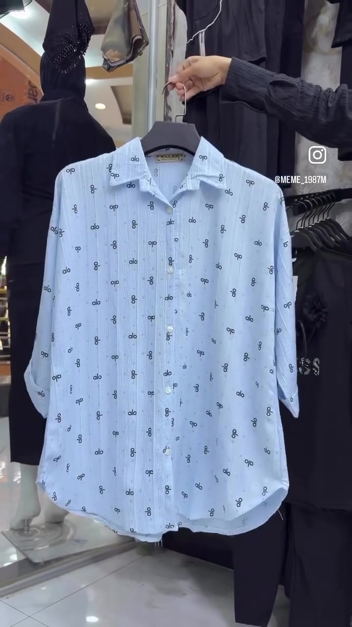 أزياء ميمي
كل قطعه 👚تحكي قصة انوثه👩🏻
[قميص نسائي ]
القياس:من 40 إلى 46
السعر:10,000
للاستفسار :***********
يوجد توصيل داخل الكوت وجميع المحافظات 
العنوان:الكوت _الهوره_مجمع الروان-الطابق الثاني .
