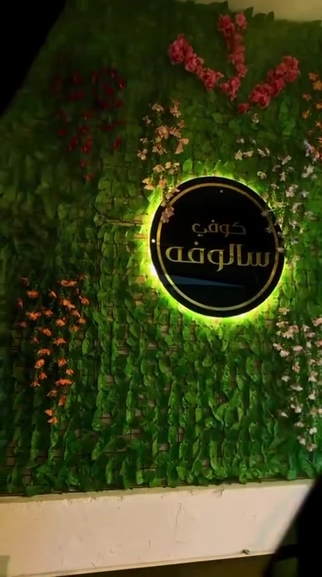 كوفي للبيع كوفي شغال وخير من الله مع كامل ملحقاته متكامل سبب البيع عدم التفرغ 
خدمات مصقط مقابيل دار الاعراس كوفي سالوفة
للاستفسار ***********
