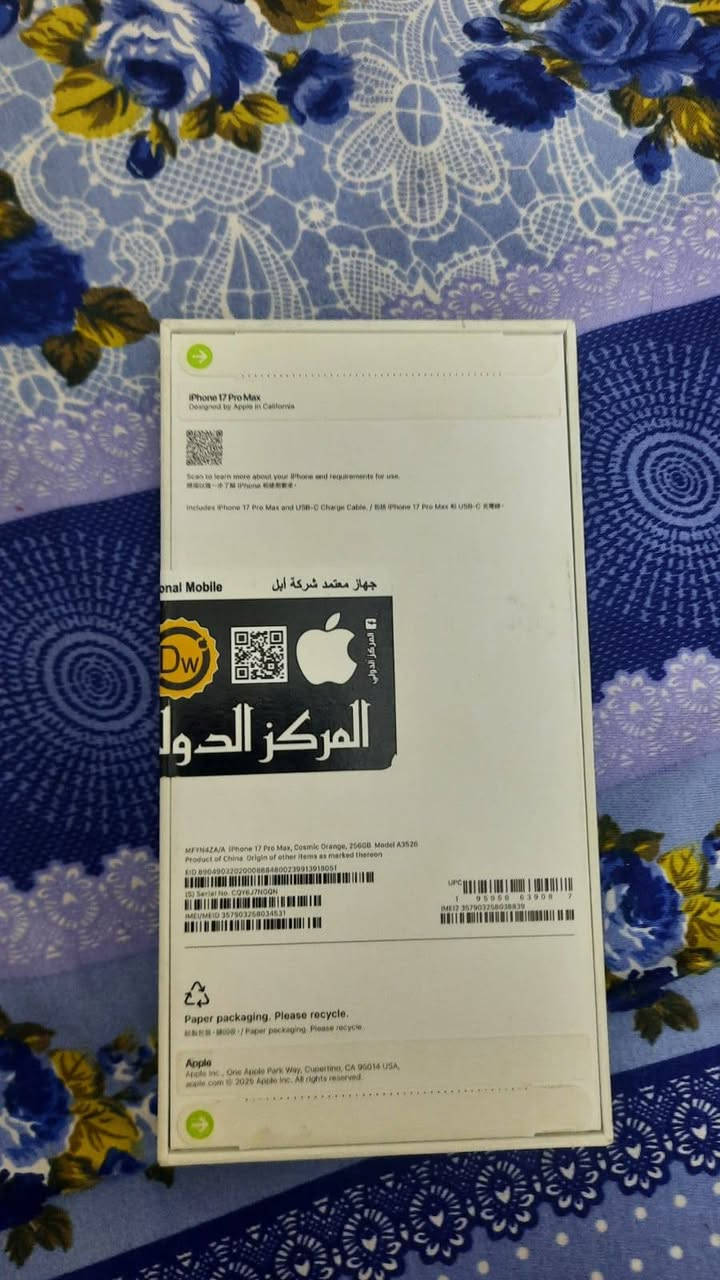 17pro max
مامفتوح من الكارتونه بعده بضمان الشركه 
السعر 2.200.000
للتواصل :***********
