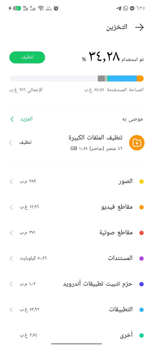 سلام عليكم من رخصة لادمن infinix ZERO40
مستخدم سبوع نضافته ١٠٠/١٠٠ ب 250 بيع او مراوس ب ايفون مكاني بغداد قضاء المحمودية 
الاستفسار *********** 
او خاص ربي يحفظكم جميعآ
