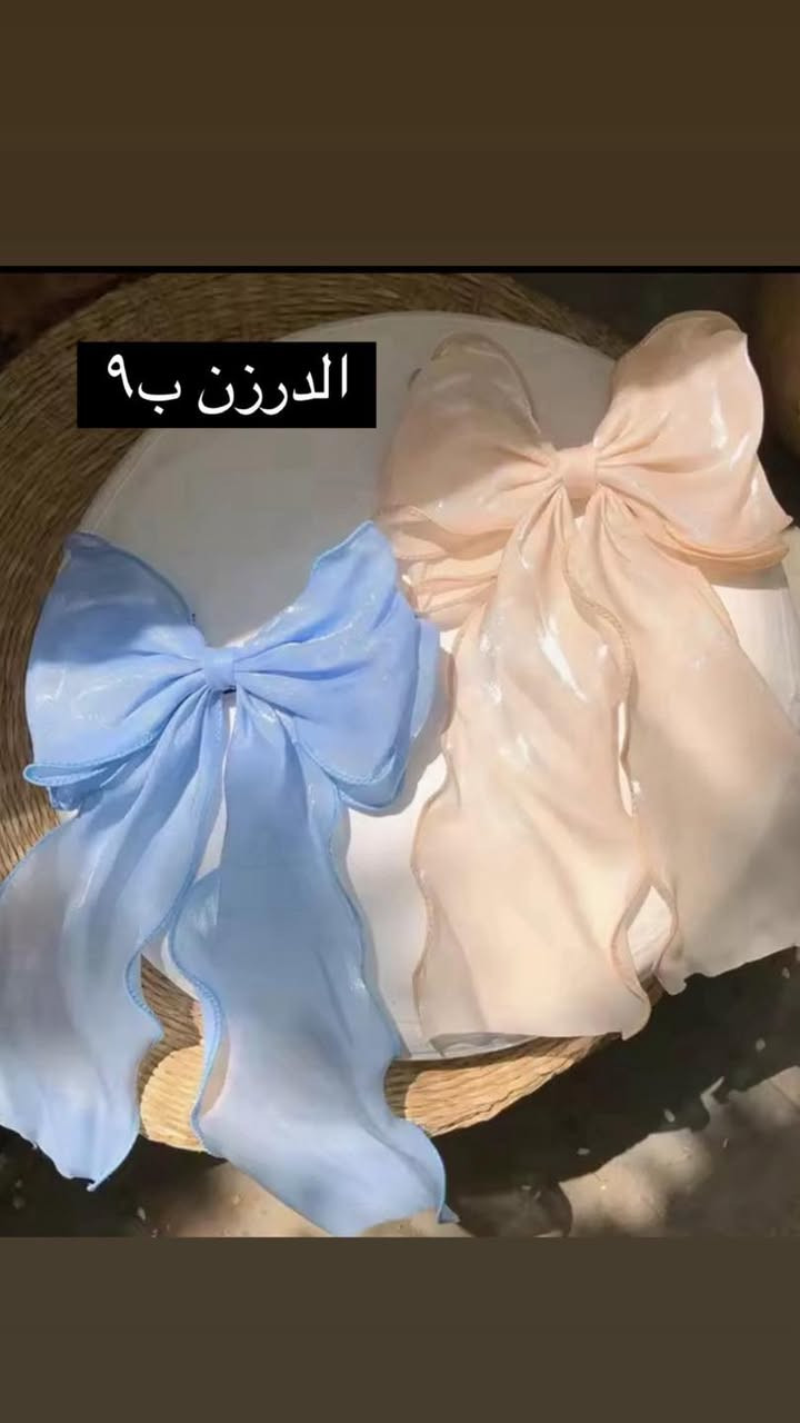 اكسسوارات راقية
للأستفسار على الواتساب 
***********
