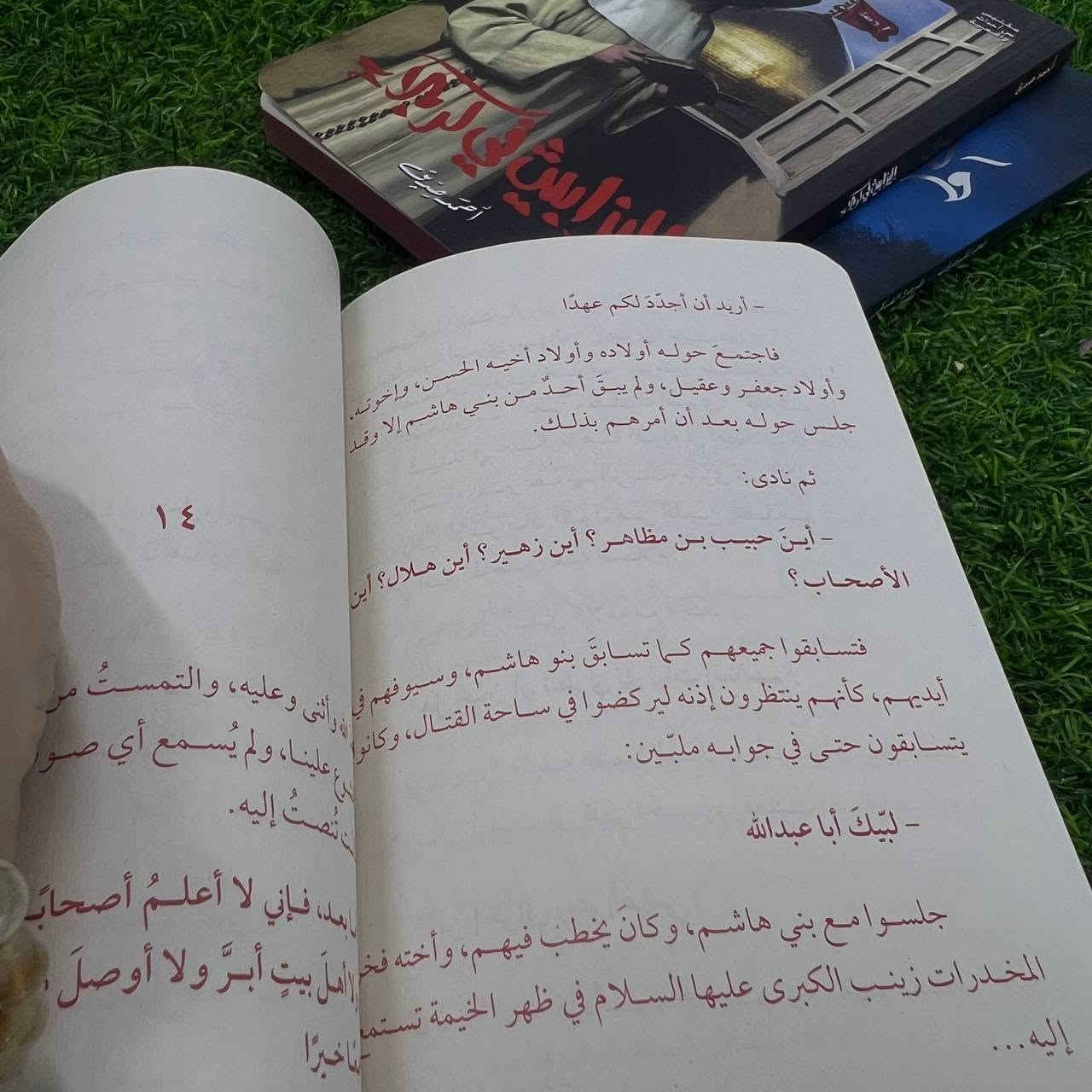 كتاب فوزًا عظيماً

    يتحدث عن معنى الفوز الحقيقي من منظور روحي وإيماني، ويركّز على الثبات والصبر والارتباط بالقيم والمبادئ، مع طرح خواطر ونصوص تدفع القارئ للتأمل بالنفس والحياة

السعر : 9 الاف


**إذا كنت صاحب هذا الإعلان وتريد حذفه لأي سبب، رجاءا أرسل رسالة إلى الدعم الفني**