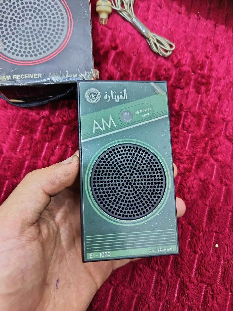 للبيع للاستفسار *********** يوجد توصيل لجميع المحافظات
راديو قيثاره لوك علا وضع الشركة

