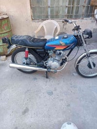 نامه • ارشا 13 • اوراق اصولي