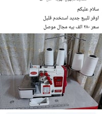 الكترونيات • مستعمل • موصل