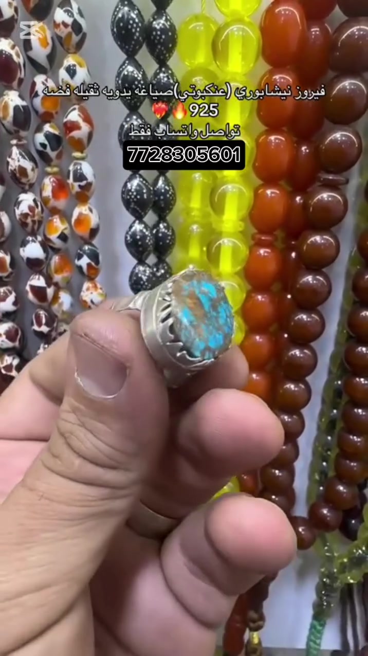 خاتم من الفيروز النيشابوري (العنكبوتي) صياغة يدوية ثقيلة فضه (925) صياغة النجف السعر (50)


**إذا كنت صاحب هذا الإعلان وتريد حذفه لأي سبب، رجاءا أرسل رسالة إلى الدعم الفني**