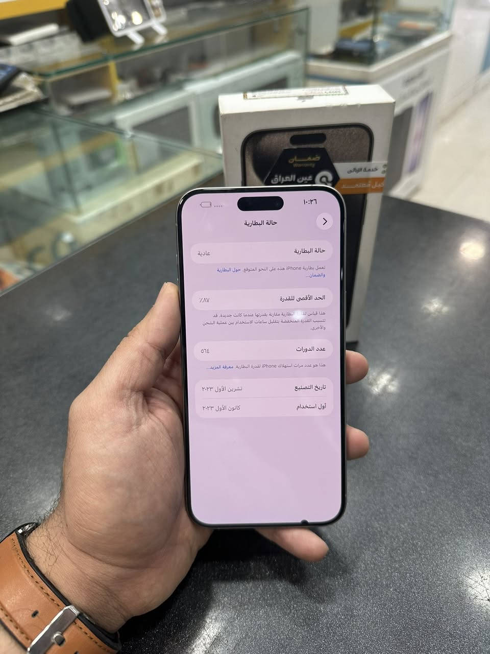 🔺مرحبا شباب ايفون 15 برو ماكس 256
➖ملحقاتة كاملة
➖صحة البطارية 87🔋
🔴بي نقطه اسفل الشاشة موضحة بالصور
➖رايدة ب750قفل
➖للاستفسار متواجد واتساب فقط ☎️
***********
