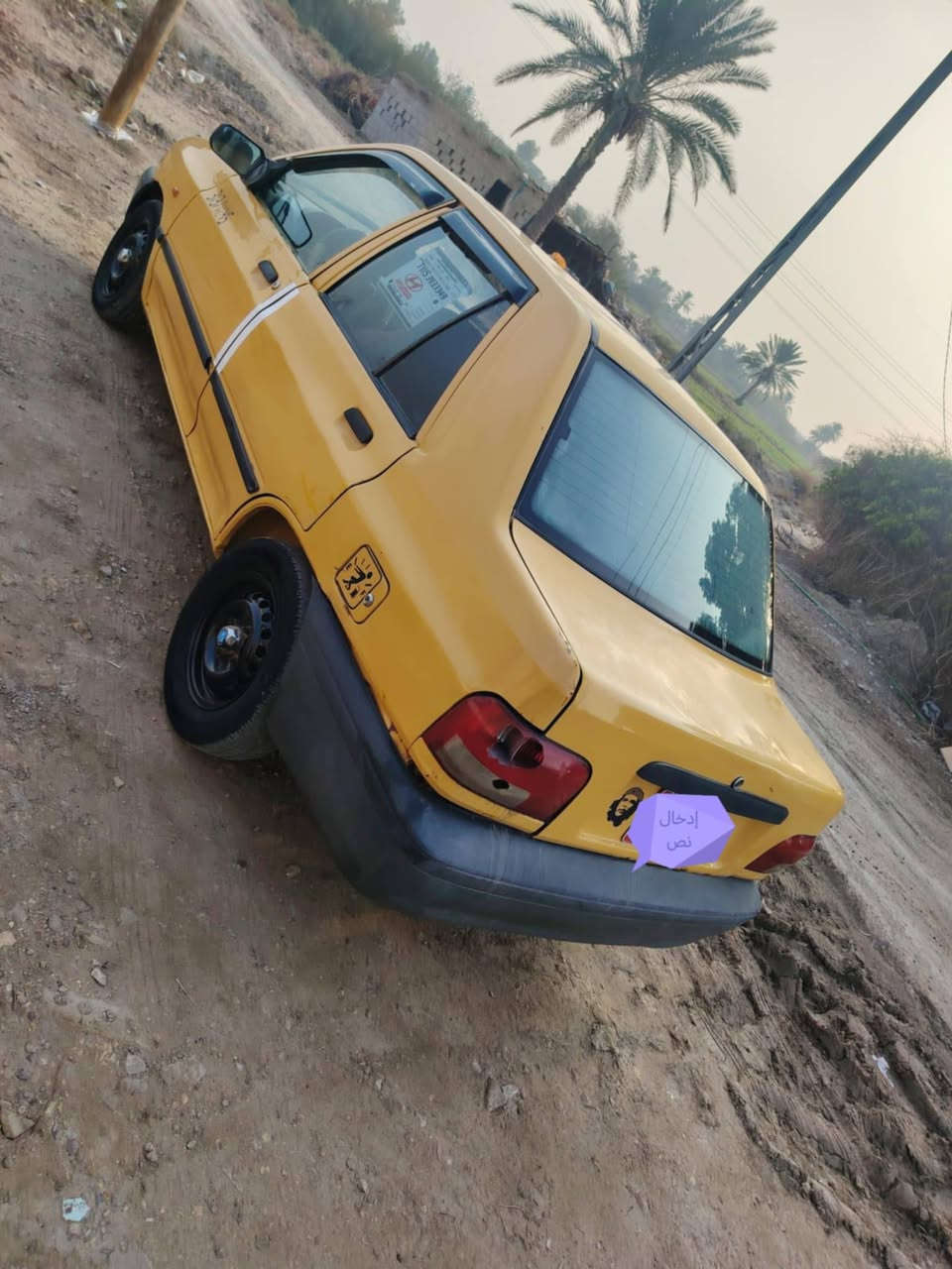 السلام عليكم سايبا موديل ٢٠١٥ رقم بابل ألماني مشروع وطني سياره بيه جاملغ خلفي صبغ بدون داخل محرك كير  تخم تاير حداديه تبريد سياره جديده سنويه ٢٠٢٩ السعر ٢٦ وبيه مجال الشراي ينتصل ***********
