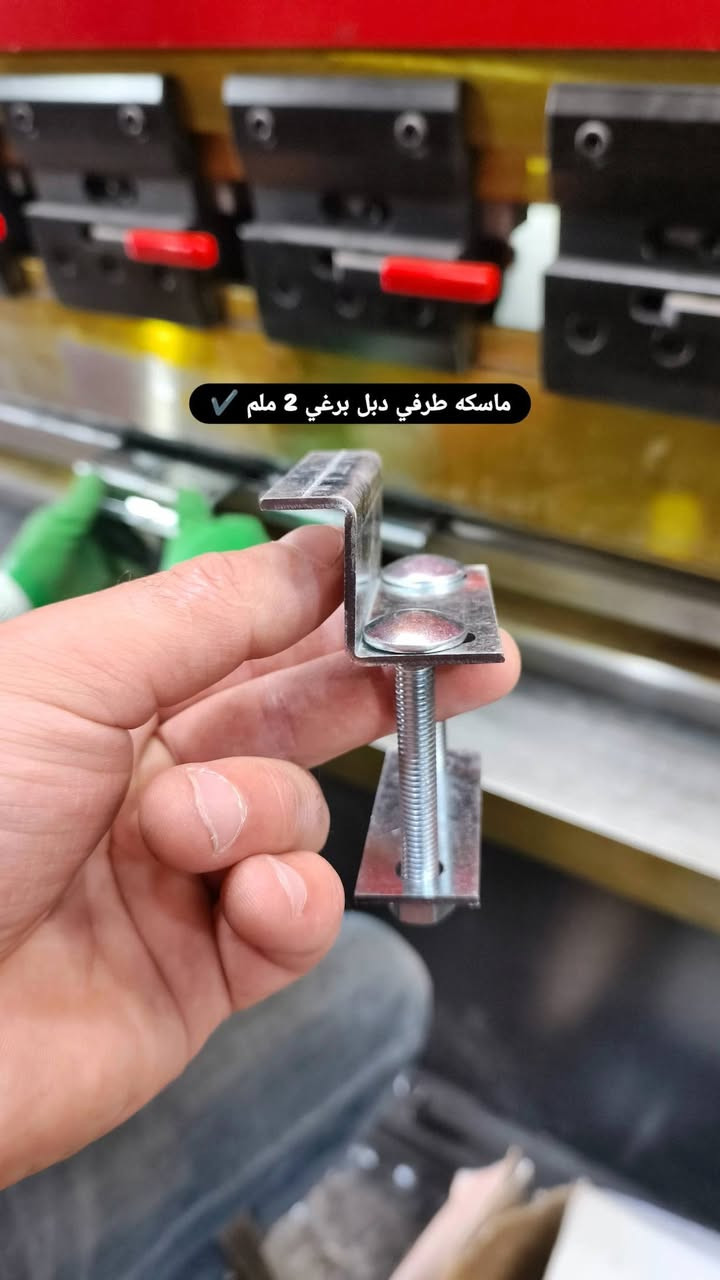 يتوفر كميات كبيره ✔️
ماسكات ألواح الطاقة الشمسية – جودة ممتازه وبأسعار مغرية
 يتوفر ماسكات ألواح الطاقة الشمسية المصنوعة من أجود الخامات لضمان الثبات والمتانة!
✔️ جودة ممتازه مقاومة للصدأ
✔️ تصميم سهل التركيب 
✔️ متوفرة بكميات كبيرة وأسعار مميزة

يوجد قياسات متنوعة حسب الثقل و الطلب 
- يتوفر تجهيز الطلبات الكبيرة للشركات والمصانع والمشاريع الكبيرة وتجهيز الطلبات الصغيرة
- متوفر لدينا توصيل لجميع محافظات العراق 🚛 🇮🇶

📩 اطلب الآن وتواصل معنا للمزيد من التفاصيل!

للاستفسار : مراسلتنا على الصفحه او الأتصال بالرقم التالي
*********** واتساب 📞📱

يتوفر 
دبل برغي 2 ملم 
دبل برغي 3 ملم 
ماسكه تعليك 2 ملم 
مسند مثلث 2 ملم 
مسند مثلث 3 ملم 
ماسكه برغي واحد 2 ملم 
ماسكه برغي واحد 3 ملم 
رجل قاعده 4 ملم 
قالب صب 2 ملم
