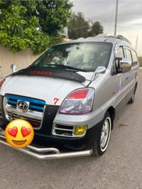 على بركة الله #متوفر #ستاركس غداً الى #بغداد الحبيبه الى #تجمع #الخريج...