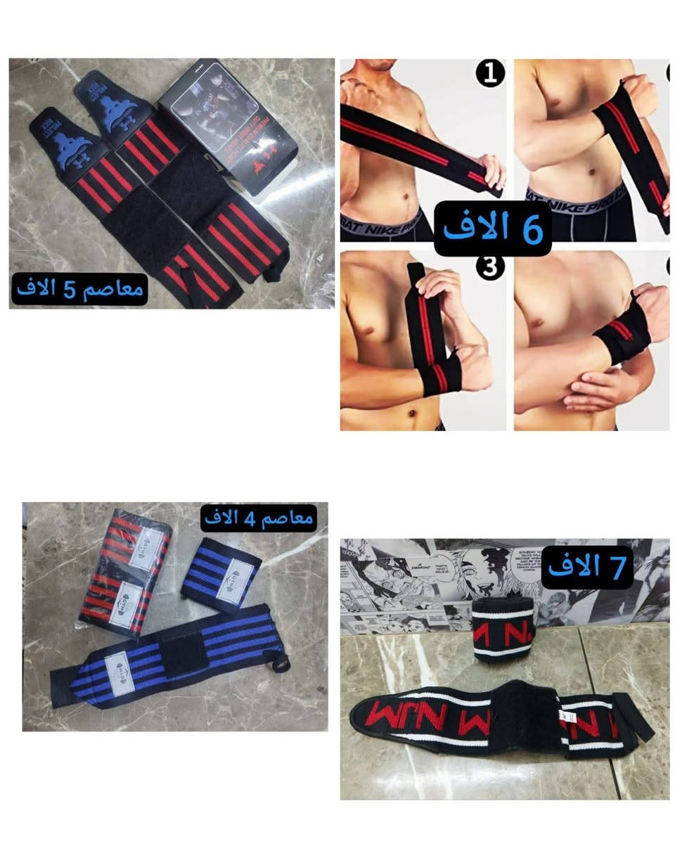 تجهيزات رياضية كاملة كل الأغراض الموجوده معروضه فديوات داخل الصفحة توصيل بغداد 4 محافظات 5 للحجز مراسلة الصفحة رجائا الأسعار ثابته  + اي طلب فوق الخمسين الف يشمل هديه لا يوجد خصومات
#حقائب_رياضيه #تجهيزات_جم #تجهيزات_رياضية #تمرين_منزلي 
#viralreels #viralvideos #viral #explorepage #exploremore #بصرة #بغداد #النجف_الأشرف #السماوه_مدينتي #الموصل_عراقية #الديوانية #الدوره_ابو_طياره😍😍😍 #الدوره #شارع_الربيعي #شارع_فلسطين #زيونه #الاعظميه #البصرة #


**إذا كنت صاحب هذا الإعلان وتريد حذفه لأي سبب، رجاءا أرسل رسالة إلى الدعم الفني**