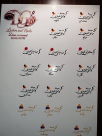 استيكر شفاف • فينيل قص • مغناطيس ثلاجة