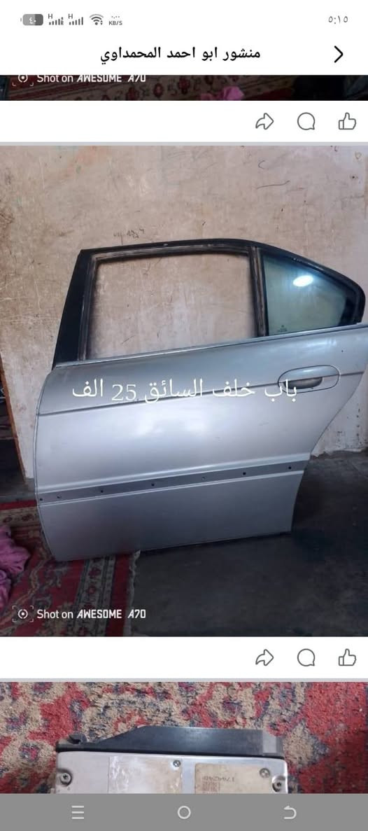 السلام عليكم إعادة النشر بسبب الوعود الزائفه غراض خفاش للبيع موظح الاسعار بالصور مكاني البصره لايوجد توصيل اتصال ***********
