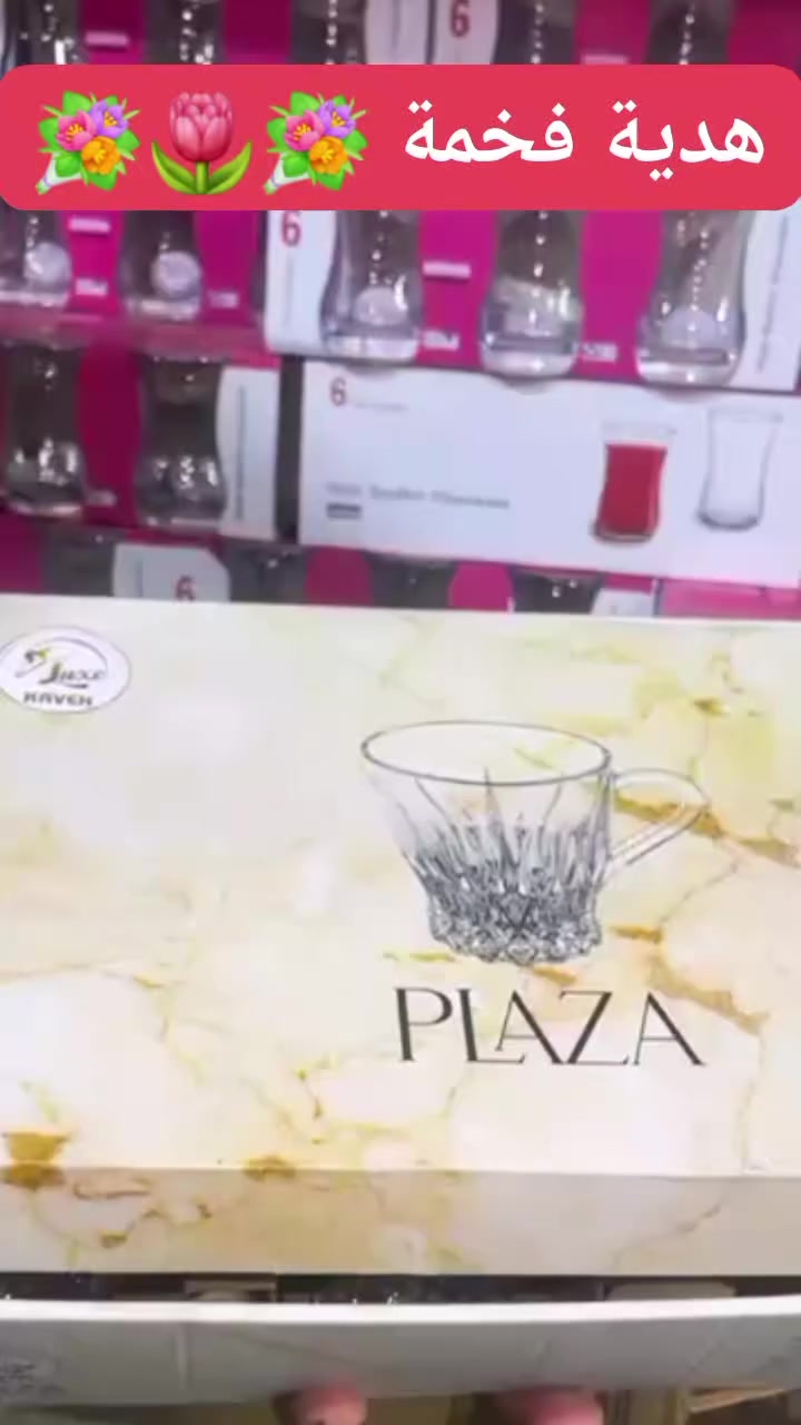 هذا السيت خصيصاً للذواقين فقط. 
جاج العيد جهزي بيتج 🔥 
#كلشي_ارخصلك 
موقعنا حي الشهداء قرب قاعه الشهداء


**إذا كنت صاحب هذا الإعلان وتريد حذفه لأي سبب، رجاءا أرسل رسالة إلى الدعم الفني**