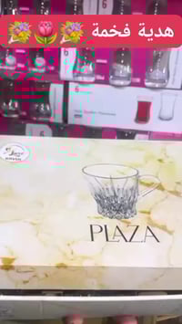 سيت • للذواقين • حي الشهداء