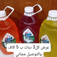 زاهي • فحص قدام المندوب • توصيل مجاني