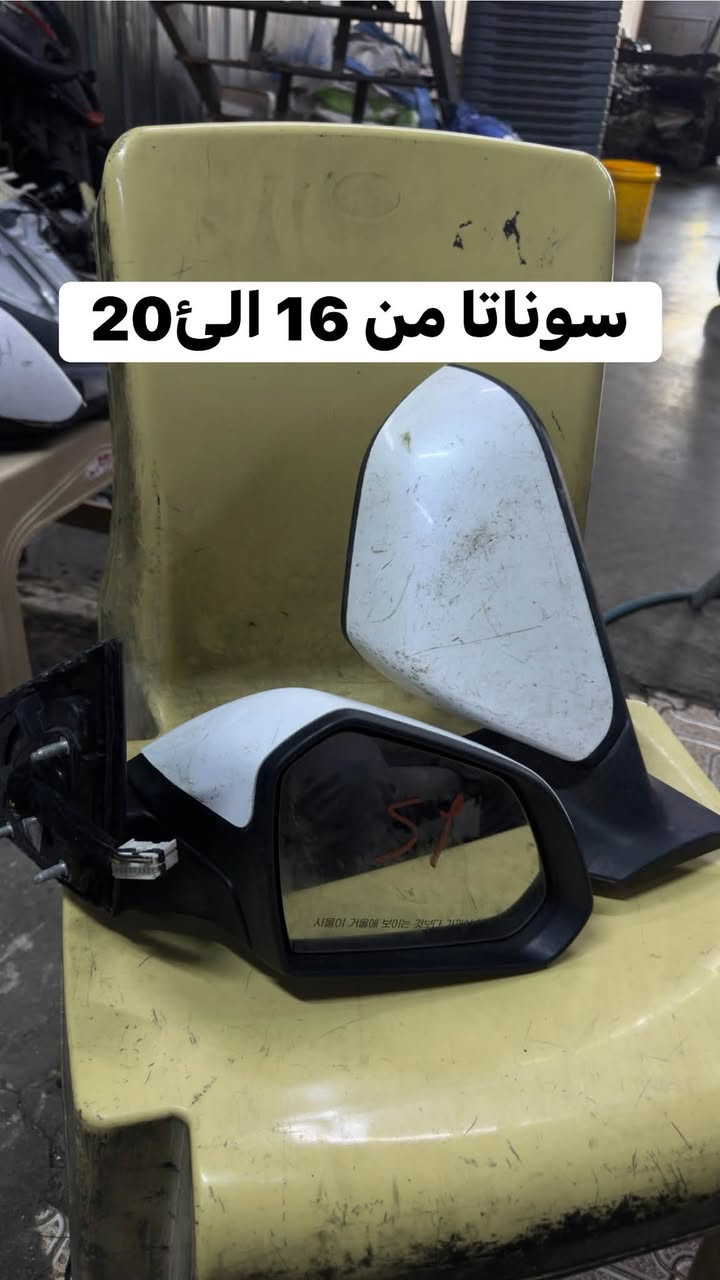 سلام عليكم
يتوفر مرايات تفصيخ كوري اصلي 

مكان شارع الضلال 

***********
