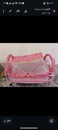 كاروك • ميز بلازمه • النجف