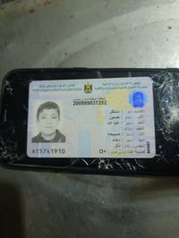 السلام وعليك تمرالعثور علئ بطاقه موحده +تلفون محطم ايفون موجودات في مح...