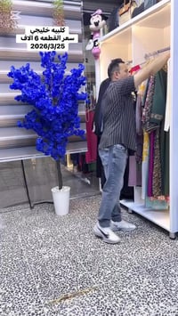 مود السماوه • ملابس خليجية • نسائي