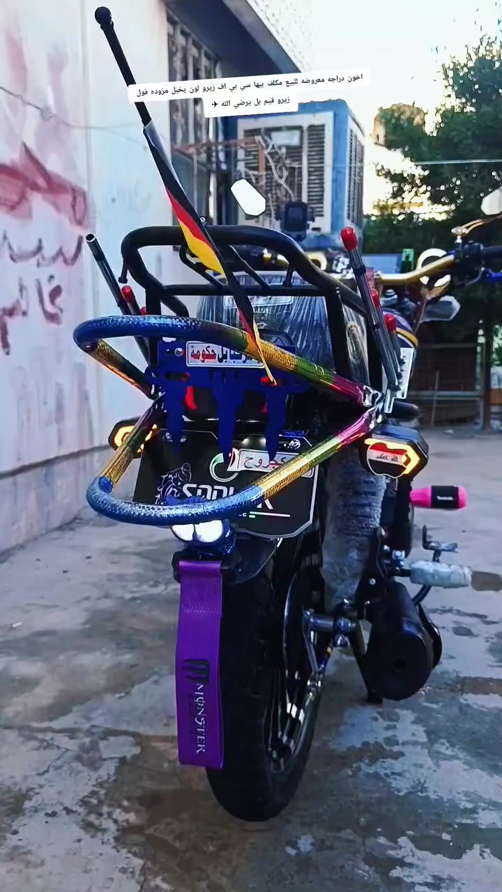 اخون سيبي اف زيرو لون مميز دراجه مزوده مستعمل 3 اسابيع محتاج وريد ابيعه دراجه زيرو تخبل السعر مليون 100 قفل بدون معامله ***********.
