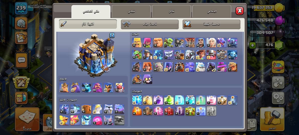 الحساب للبيع تقيمكم شكد تسوة


**إذا كنت صاحب هذا الإعلان وتريد حذفه لأي سبب، رجاءا أرسل رسالة إلى الدعم الفني**