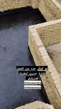 حسين للطبيك الاشتايكر
***********📞
وعادت الماست القديم 
*********** لاتتفع أي مبلغ مالي قبل استلام العمل
آًسًــــــــعــــــــآر مِــــــــنـــــــٌآًسًــــــــبّــــــه جداً 
.

