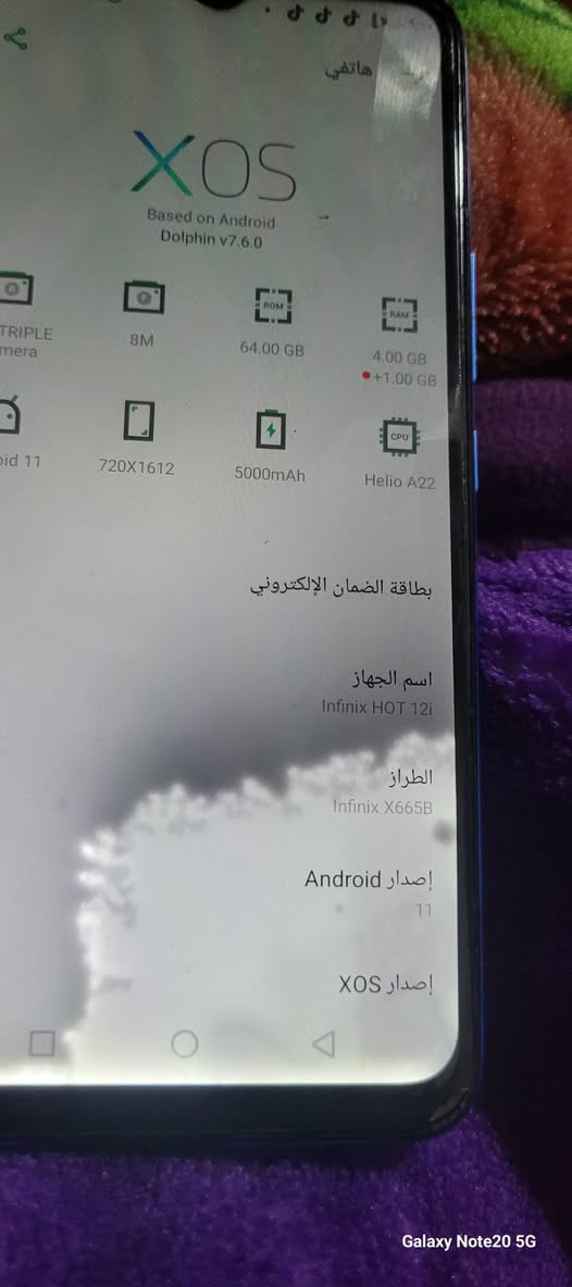 السلام عليكم انفنكس هوت 12i سعر ٤٥بي مجال مبدل شاشة ذاكرة 64 بي طبع بشاشه مثل مموضح شغال كلشي مابي مجرد دكمة مال تشغيل واكفه يصلح ب٥ الاف


**إذا كنت صاحب هذا الإعلان وتريد حذفه لأي سبب، رجاءا أرسل رسالة إلى الدعم الفني**