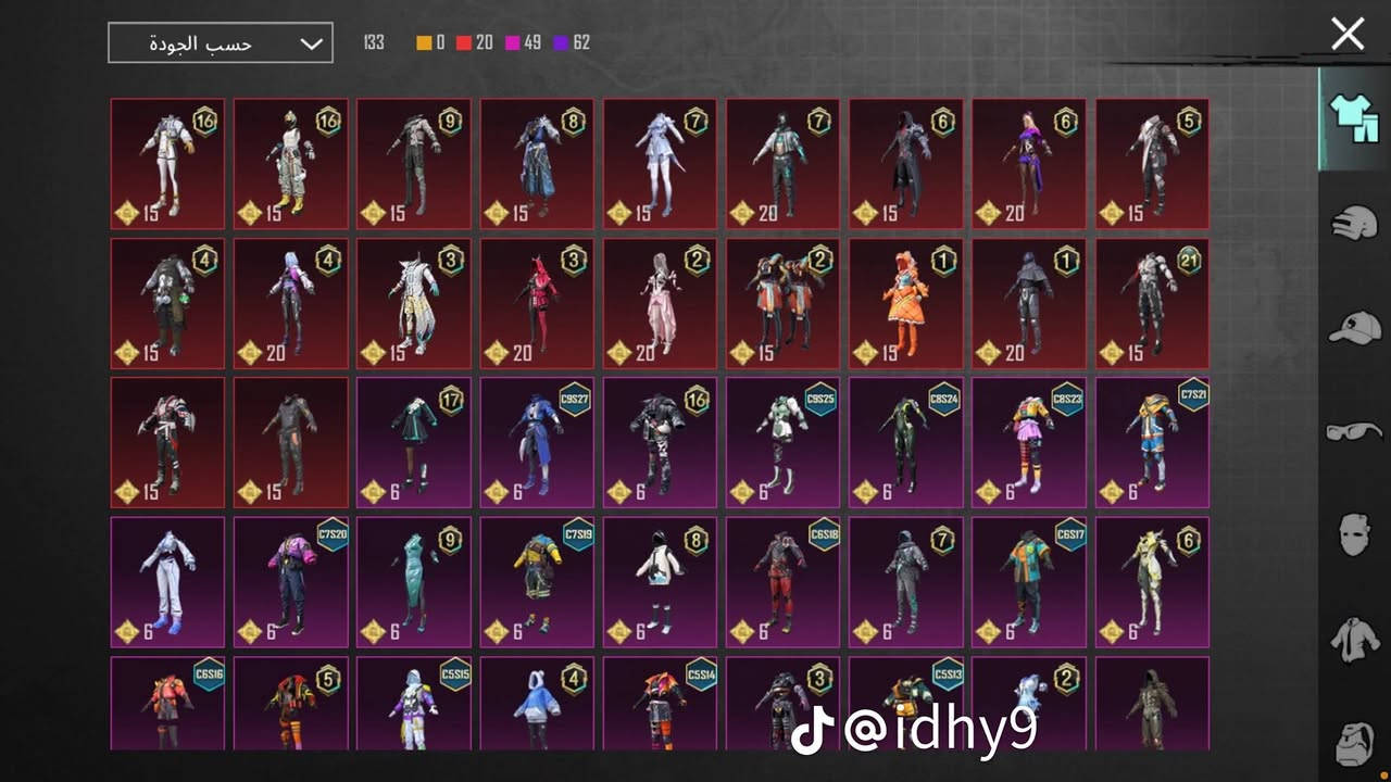 سلام عليكم ورحمة الله حساب للبيع ببجي
سعر 120او رصيد اسيا الرقم واتساب ***********
