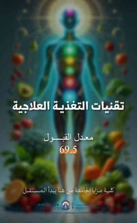 كلية مزايا الجامعة • أقسام جديدة • تخفيضات على الأقساط
