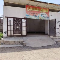 ام العظام • ١٦٥م • صالة وغرفتين